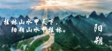 揭开天空之谜2