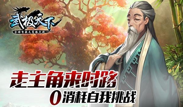 动物帮帮忙保卫家园
