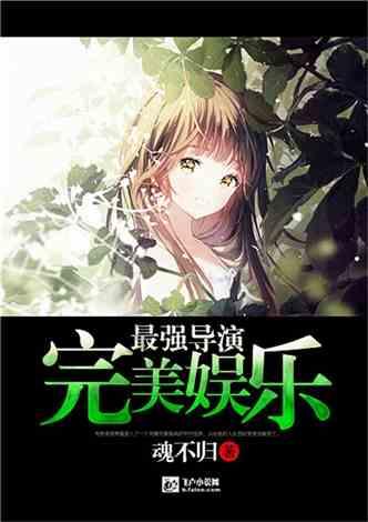 爱吃叶子的毛毛虫