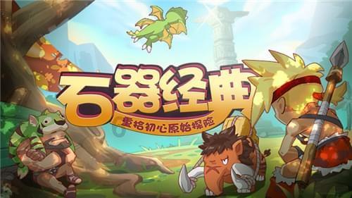 夏令时是什么？游戏画面