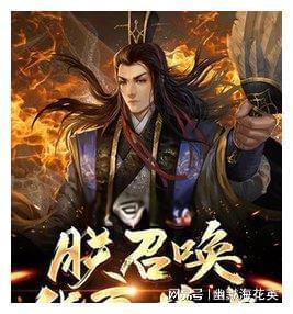 斗战神