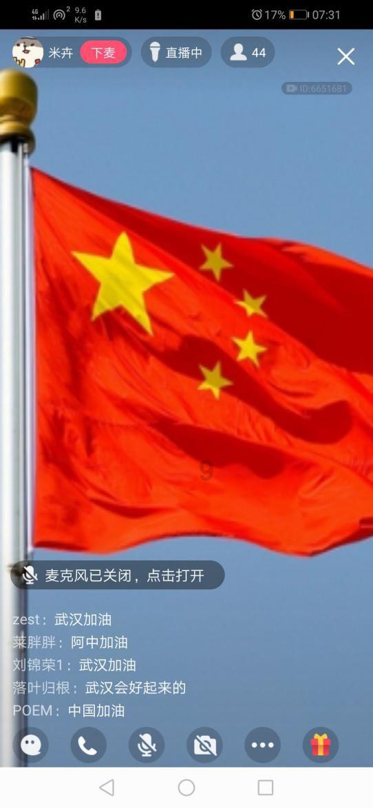 时间碎片