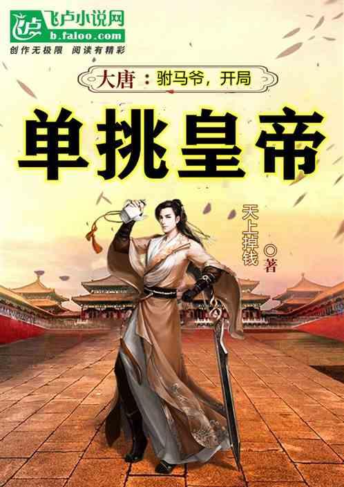 复古车循环赛
