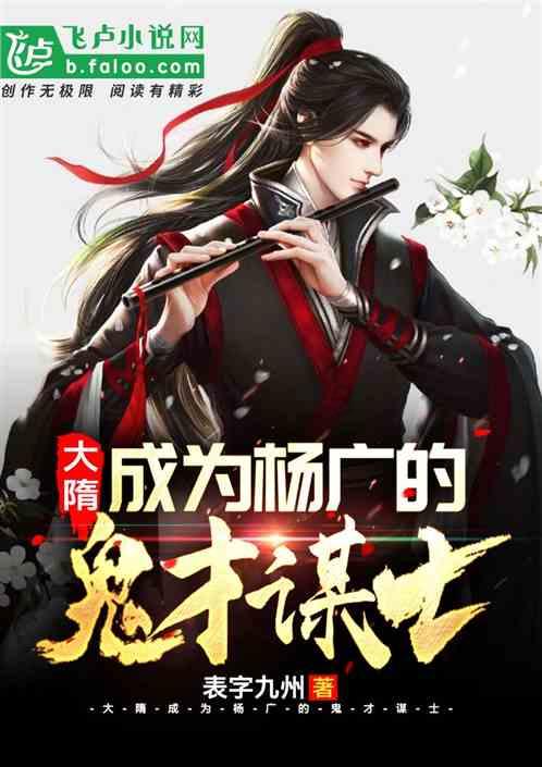 逃离声望森林