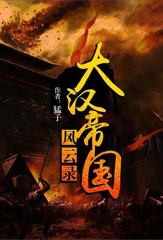 八字命理，月令三透的命局如何分析喜忌游戏画面