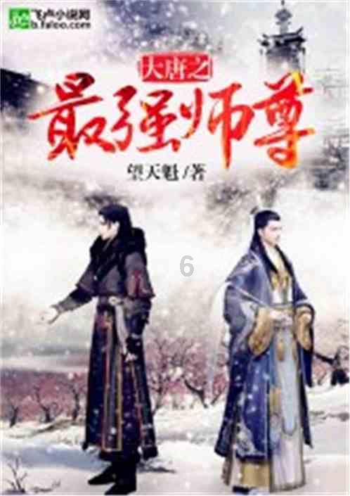 詹俊：现在不是国足换帅合适时间，足协没足够预算聘请高水平外教