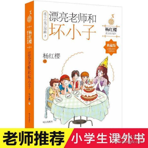 大型警车找轮胎