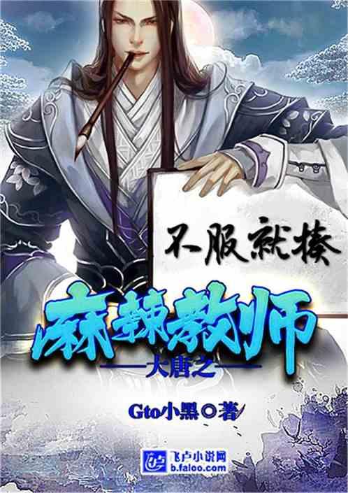 清理草坪