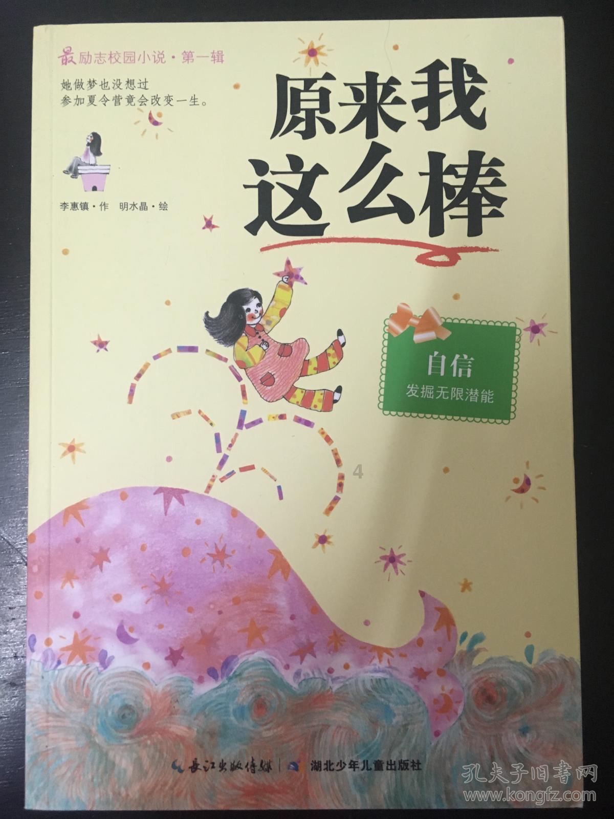 这两天,我们上了热搜!