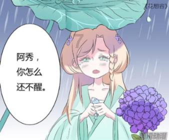 警惕儿童“脊柱侧弯” 让孩子少走“弯”路 看看吧